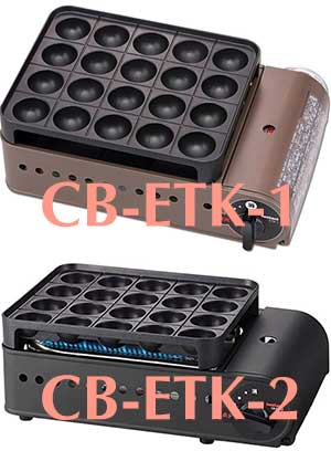 CB-ETK-1とCB-ETK2の違いを比較
