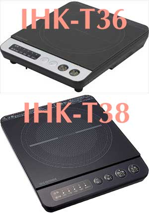 IHK-T36とIHK-T38の違いを比較