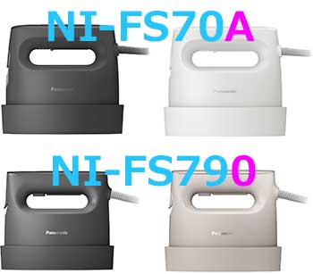 NI-FS70AとNI-FS790の