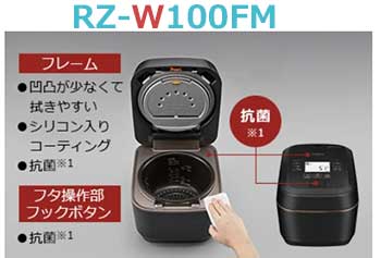 RZ-W100FMのコーティング