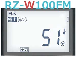 RZ-W100FMの液晶