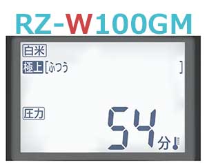 RZ-W100GMの液晶